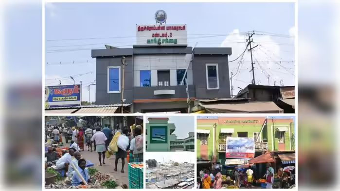 காந்தி மார்க்கெட்டை புதுப்பிக்க 3 கோடி ரூபாய் நிதி